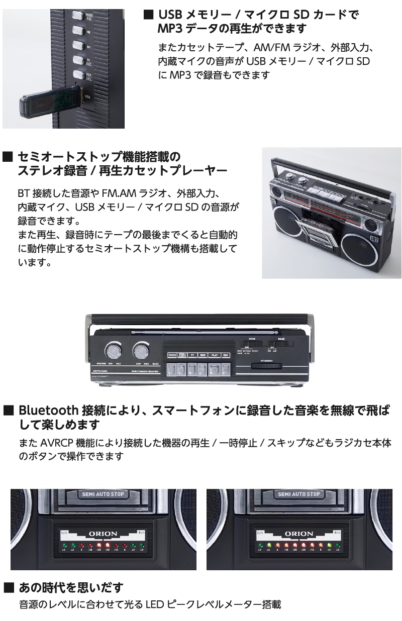 VHSビデオカセットレコーダー　RV-A2　ORION ドウシシャ製　未使用品