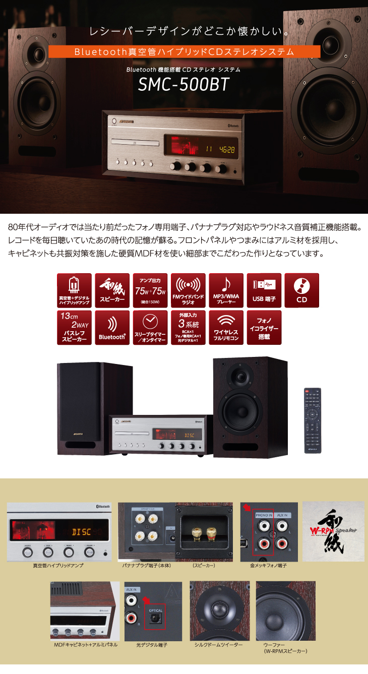 最大66%OFFクーポン zaku-zakuらんどデノン Denon RCD-M41 ワイドFM AM FMラジオチューナー ディスクリートアンプ搭載  Bluetooth?対応 CDレシーバー プレミアム シルバー RCD-M41SP